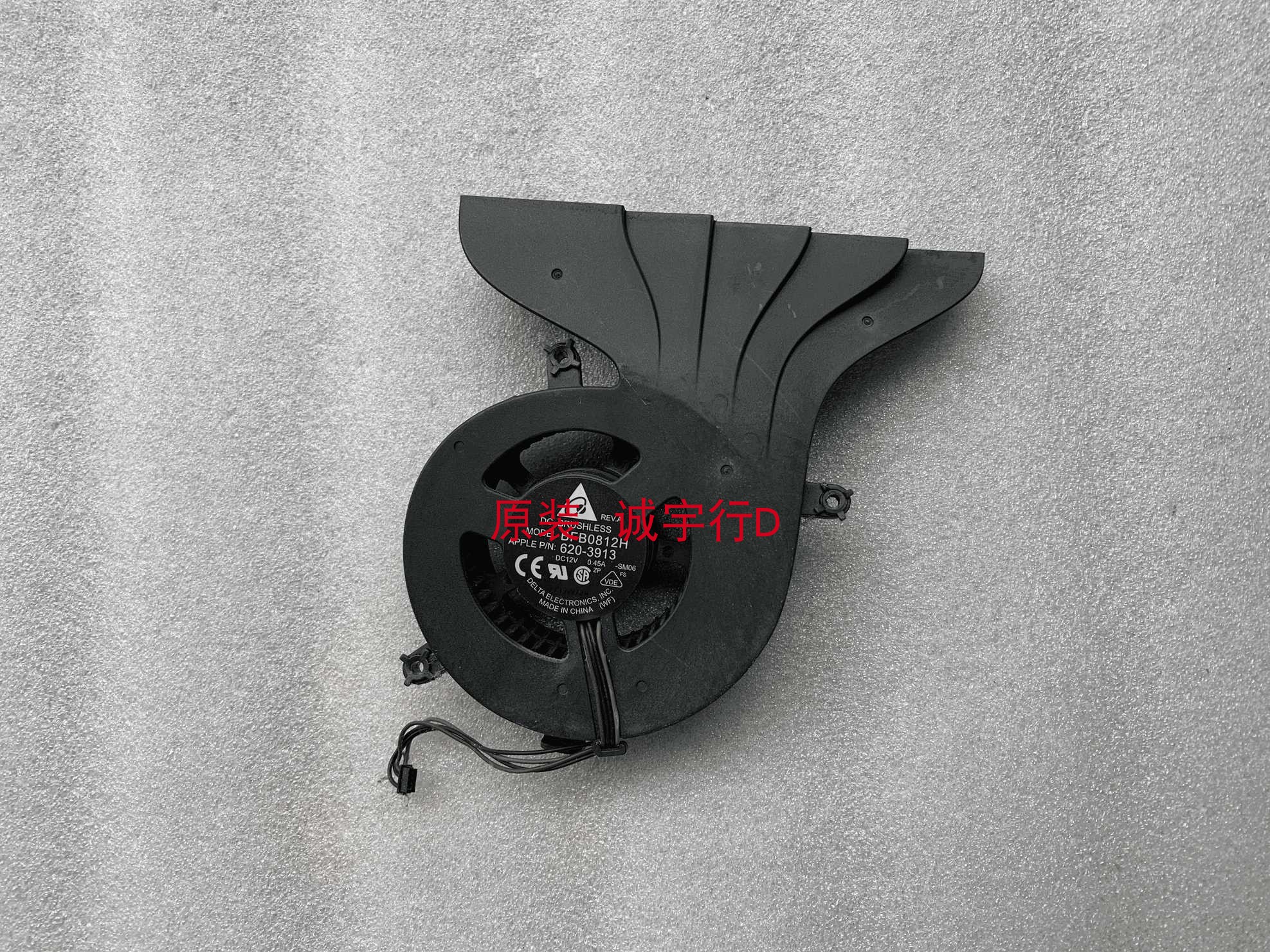 苹果 iMac A1224 风扇 620-3913 BFB0812H