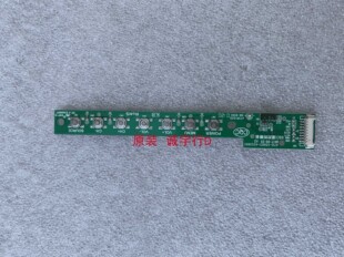 5500C1 A2123K01 按键板4713 东芝65U6700C遥控接收