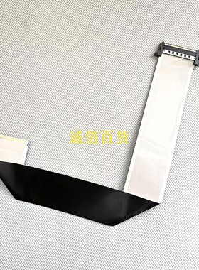 原装小米XMMNT245HF1 排线 配M250HAN01