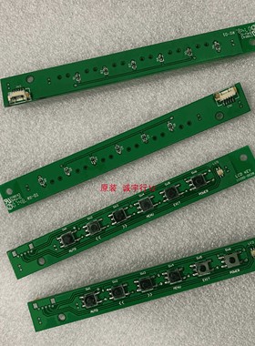 JUSHA-M11 M21 C21按键板 LCD KEY 11D9D-002B 单价