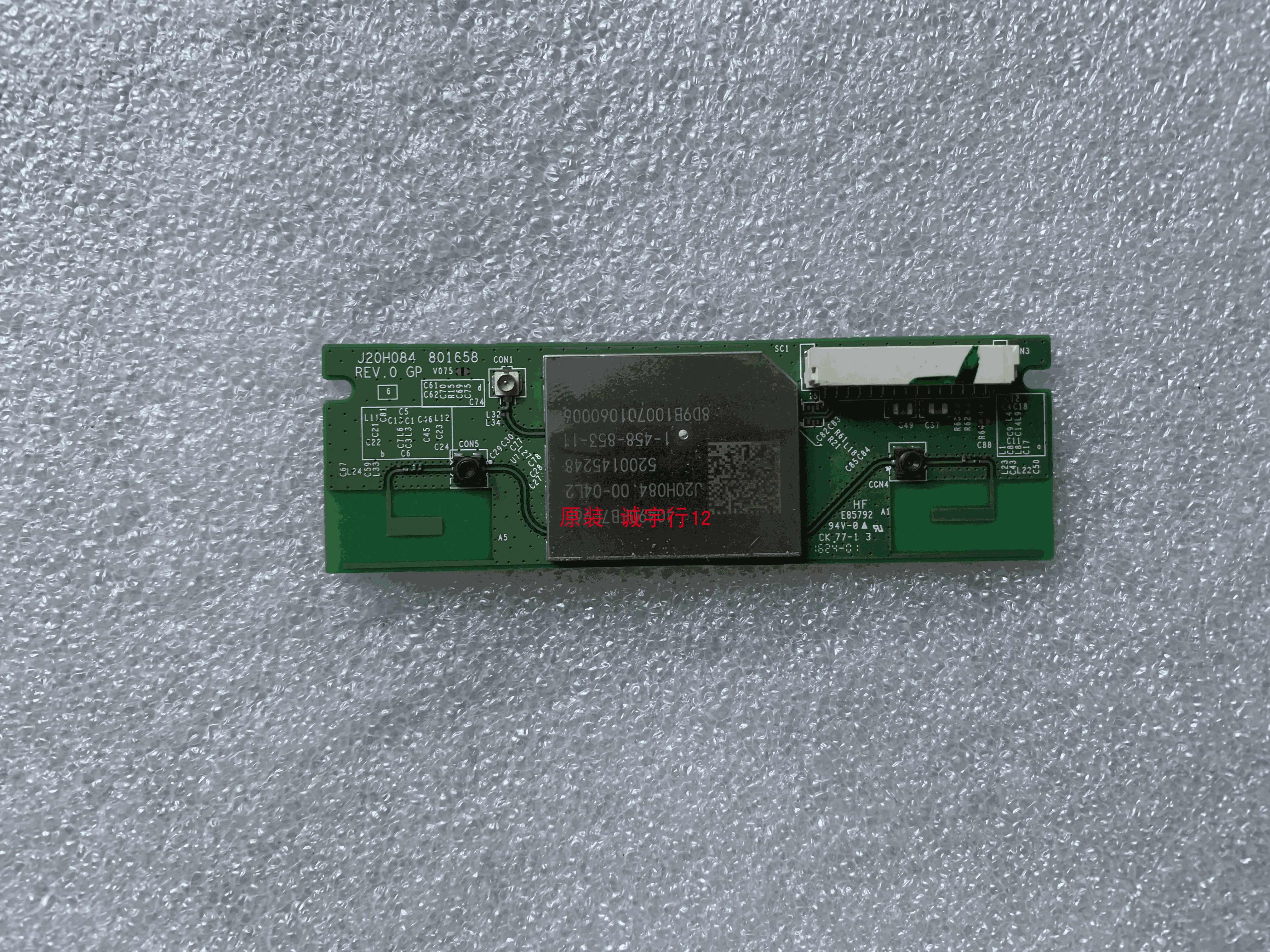 索尼KD-65X9300D无线模块J20H084ac