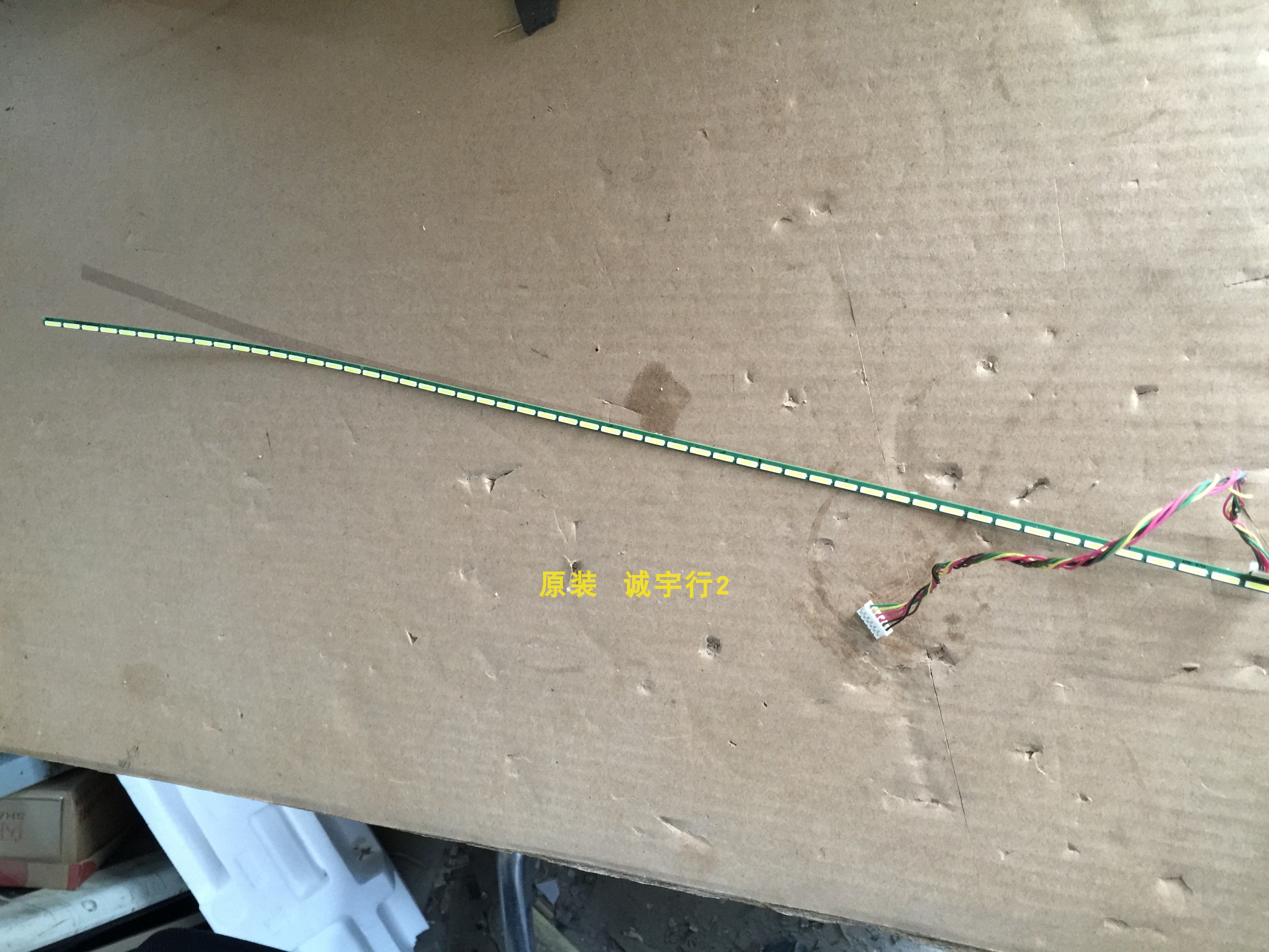 Dell 戴尔 S2415Hb灯条6916L-1670A屏LM238WF2