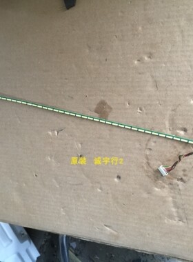 Dell 戴尔 S2415Hb灯条6916L-1670A屏LM238WF2