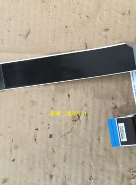 LG 24MP76HMB排线 屏线 EAD62389024
