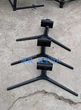 三星C32JG54QQC 底座 台座 座架 原装拆机 有使用痕迹