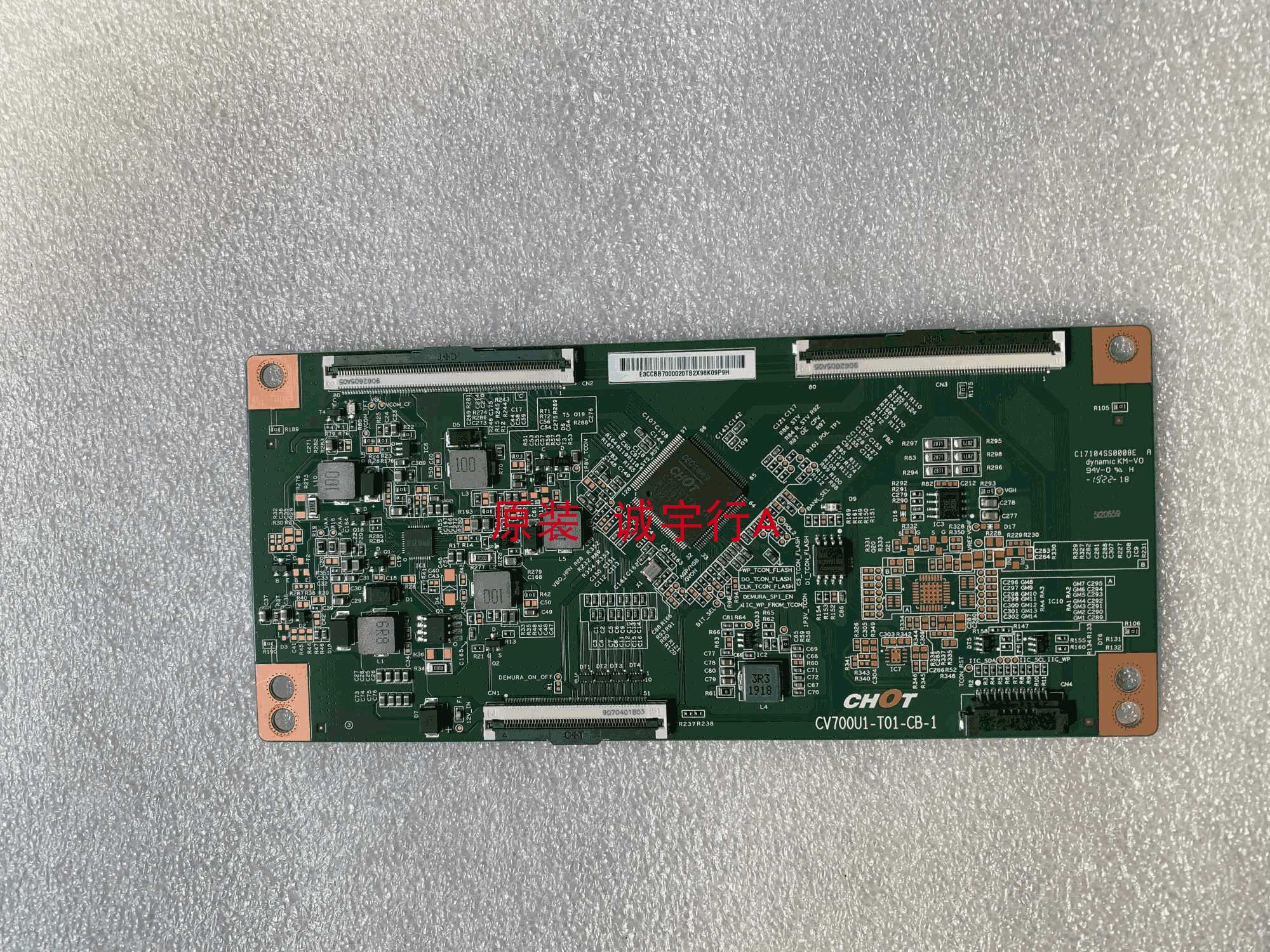 小米L70M5-RA逻辑板CV700U1-T01-CB-1屏TPT700B