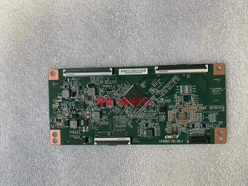小米L70M5-RA逻辑板CV700U1-T01-CB-1屏TPT700B