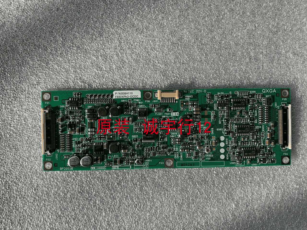 JUSHA-M31 M51逻辑板008H110 BP2053B QXGA屏208BLM-A8