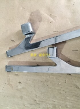 创维43Q3A底座 台座 座架 原装拆机 有使用痕迹