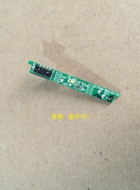 TCL 49P3遥控接收板40-E6720B-IRD2LG