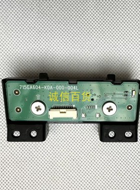 原装BENQ EX2780Q 按键板 715GA604-K0A-000-004L