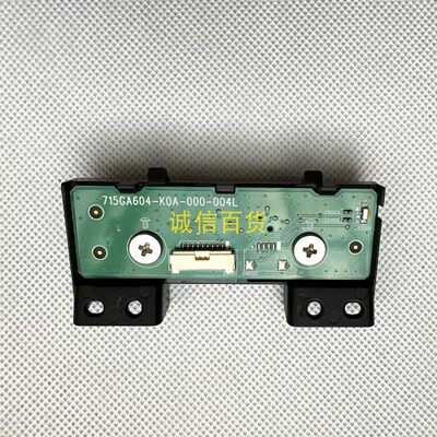 原装BENQ EX2780Q 按键板 715GA604-K0A-000-004L