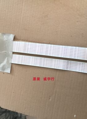 LG 34UM59排线 屏线 EAD63787505 EAD63787605一对