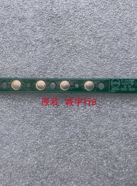 AOC U27U2D按键板715GB272-K0D-000-0H4F