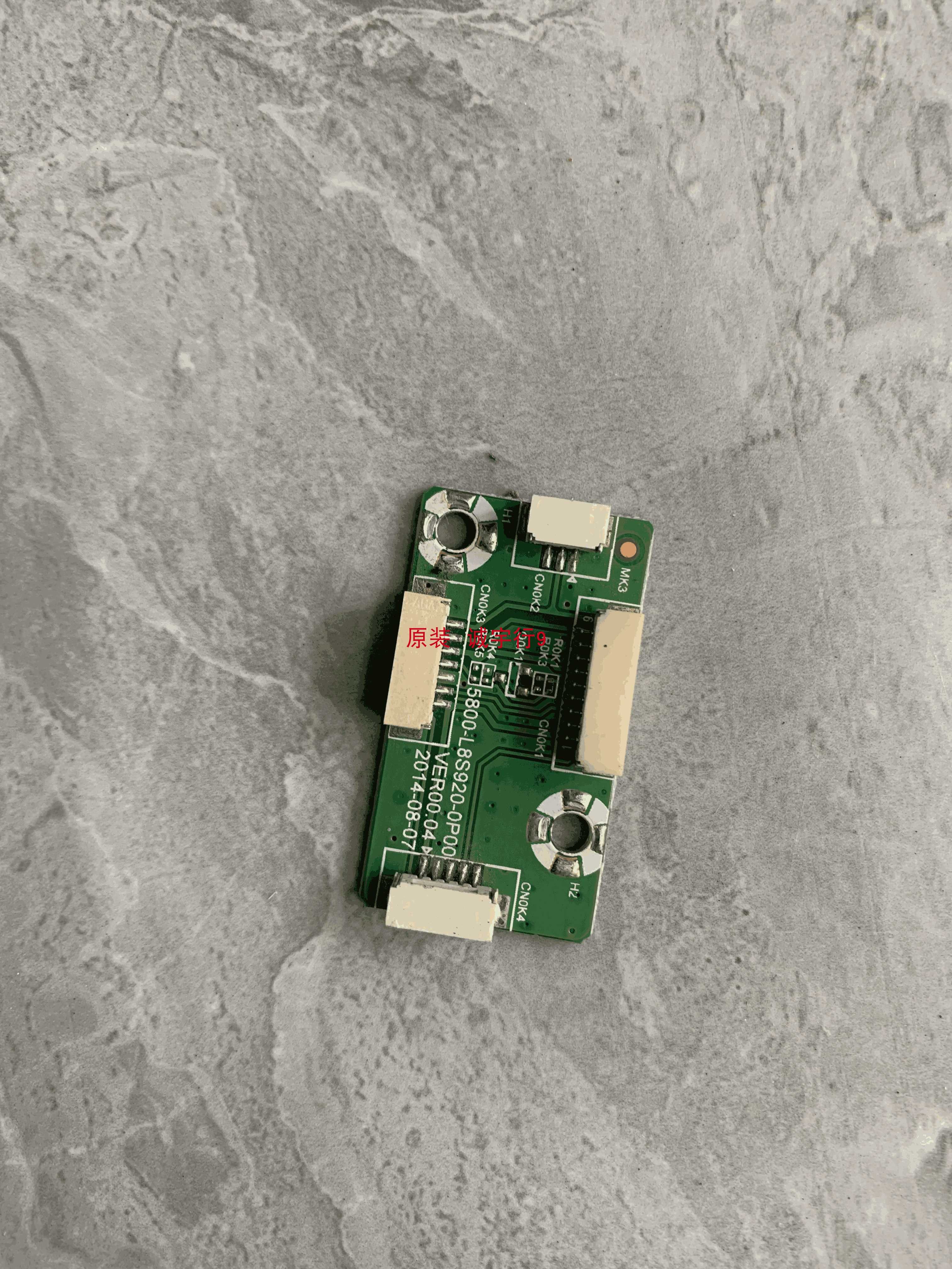 创维OLED 55S9000C转接板5800-L8S920-0P00