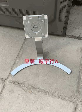 LG 27UD88底座 台座 座架 原装拆机 有使用痕迹