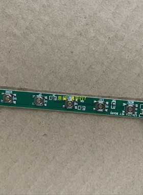 创维G1AF24C按键板 S3A/S5A KEY