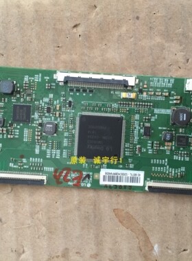 创维43H5逻辑板6870C-0738A屏SDL430WY LC430EG4