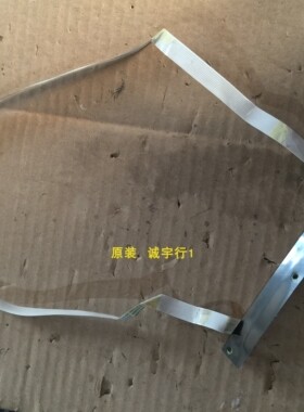 DELL 3008WFPT按键板6832187800P01