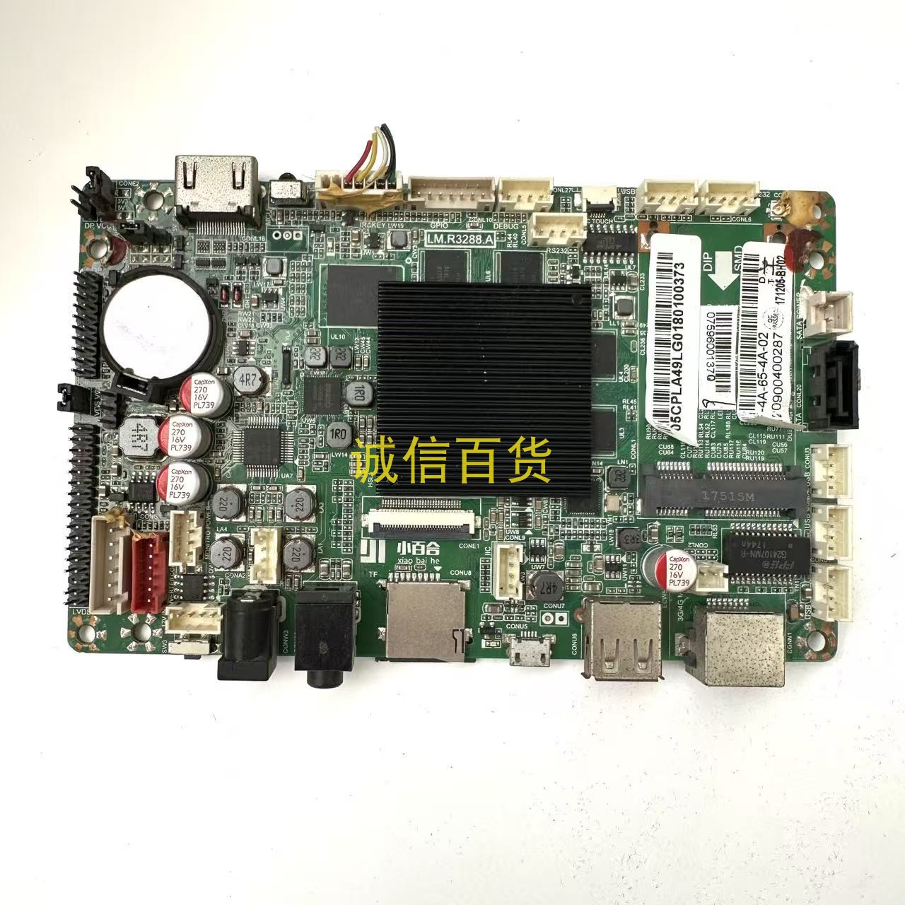 广告机 组装机 小百合 主板 LM.R3288.A 配 LC490DGJ