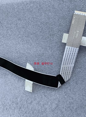 夏普LCD-60LX765A连接线 排线QCNW-P326WJQZ 屏MA728