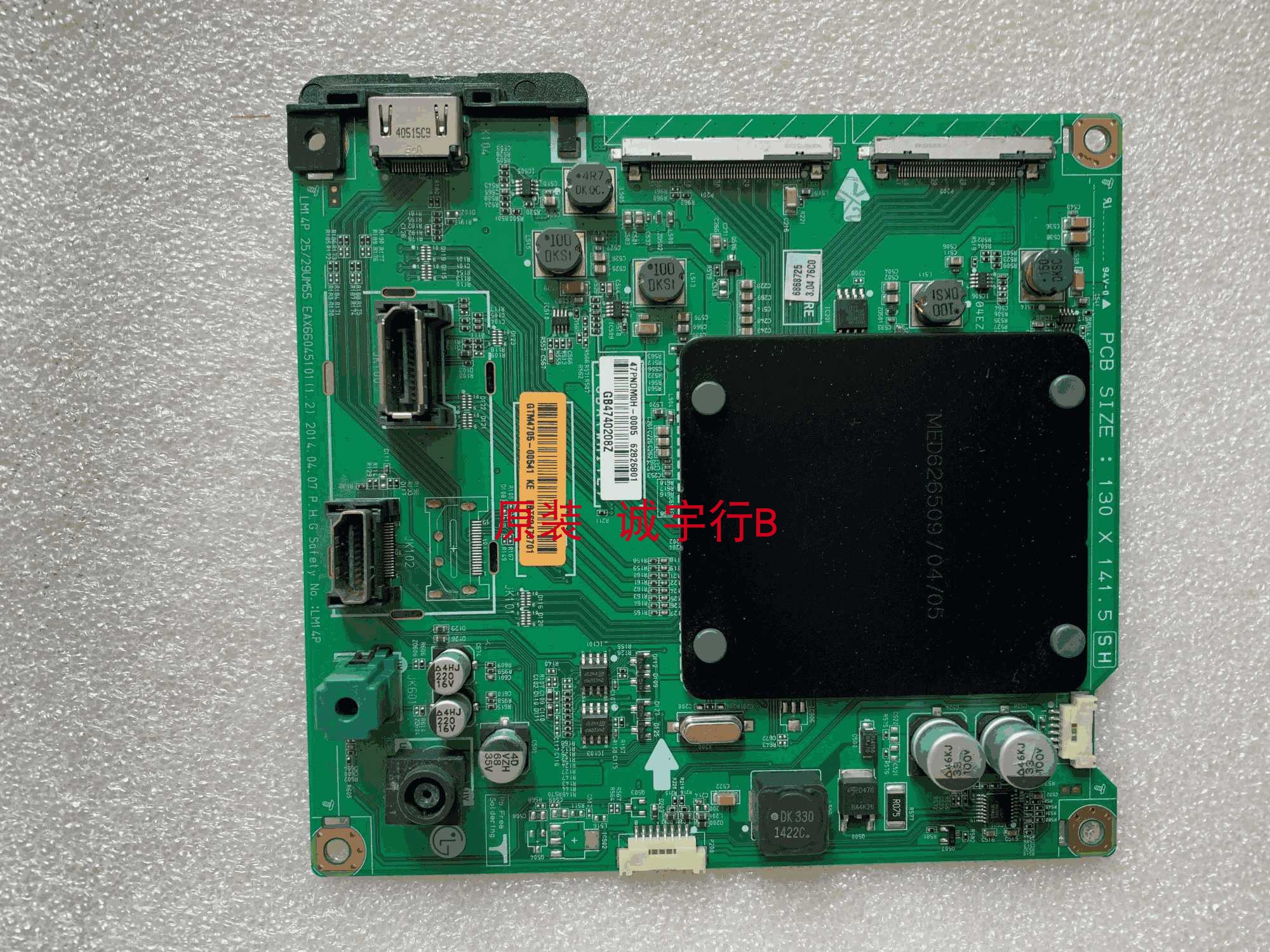 LG 29UM55D驱动板EAX66045101屏LM290WW2
