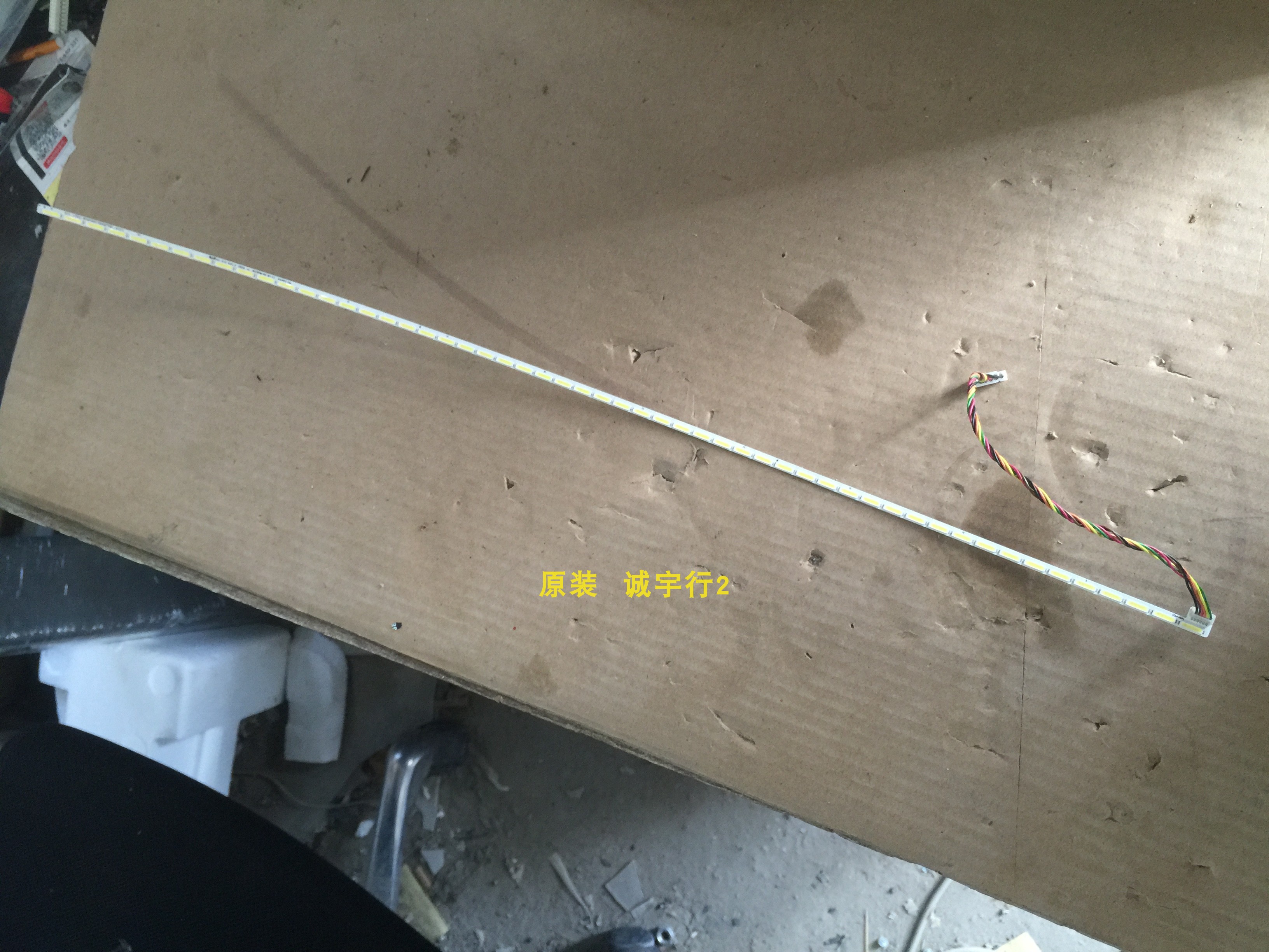 戴尔DELL SP2318H灯条M230FHM-N10