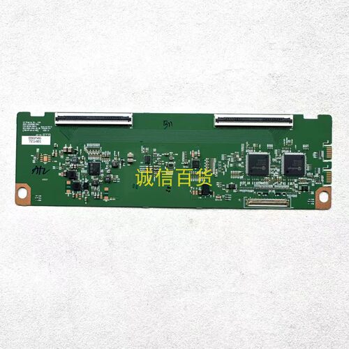 星华辰UP495K 逻辑板6870C-0991A LM490DQ2