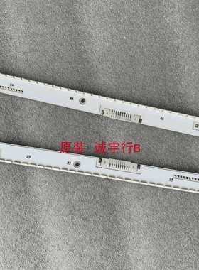 单条价 三星S29E790C灯条 屏CY-PJ290BNLV1V 分左右