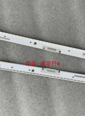 单条价 三星S29E790C灯条 屏CY-PJ290BNLV1V 分左右