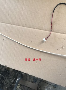 AOC Q2770PQU灯条SMME270BMM011 L64屏LTM270DL06