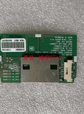 LG 75UM3D无线模块LGSBW41