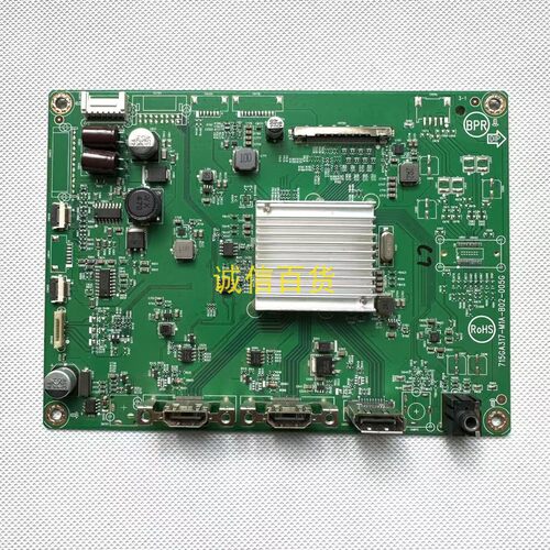 飞利浦322M8CP主板 715GA317-M1A-B02-005G适用TPM315WF1