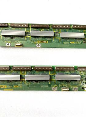 松下TH-P50VT20C 缓冲板 TNPA5090 TNPA5091 AB一对