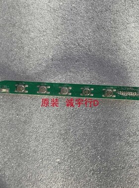 PANDA PJ27FA5按键板K.0114006