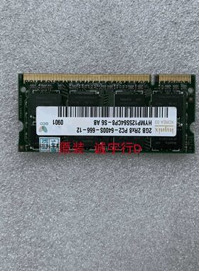 苹果 iMac A1200 内存Hynix/海力士2GB 2Rx8 PC2-6400S-666-12