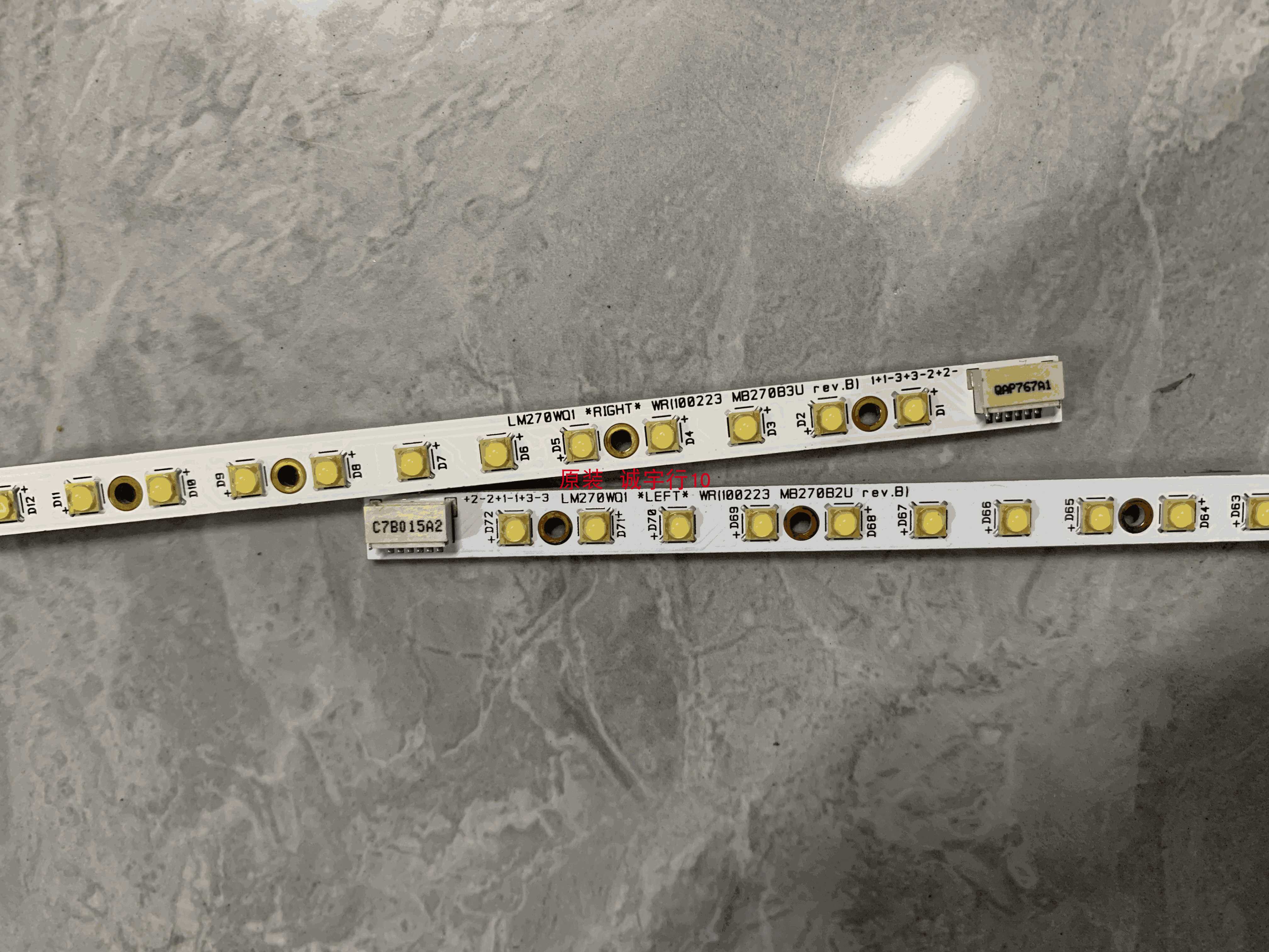 单条价 惠普HP ZR2740W灯条LM270WQ1  MB270B2U/3U