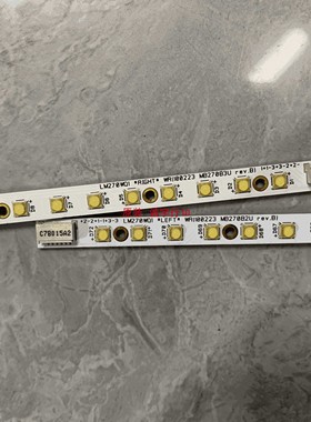 单条价 惠普HP ZR2740W灯条LM270WQ1  MB270B2U/3U