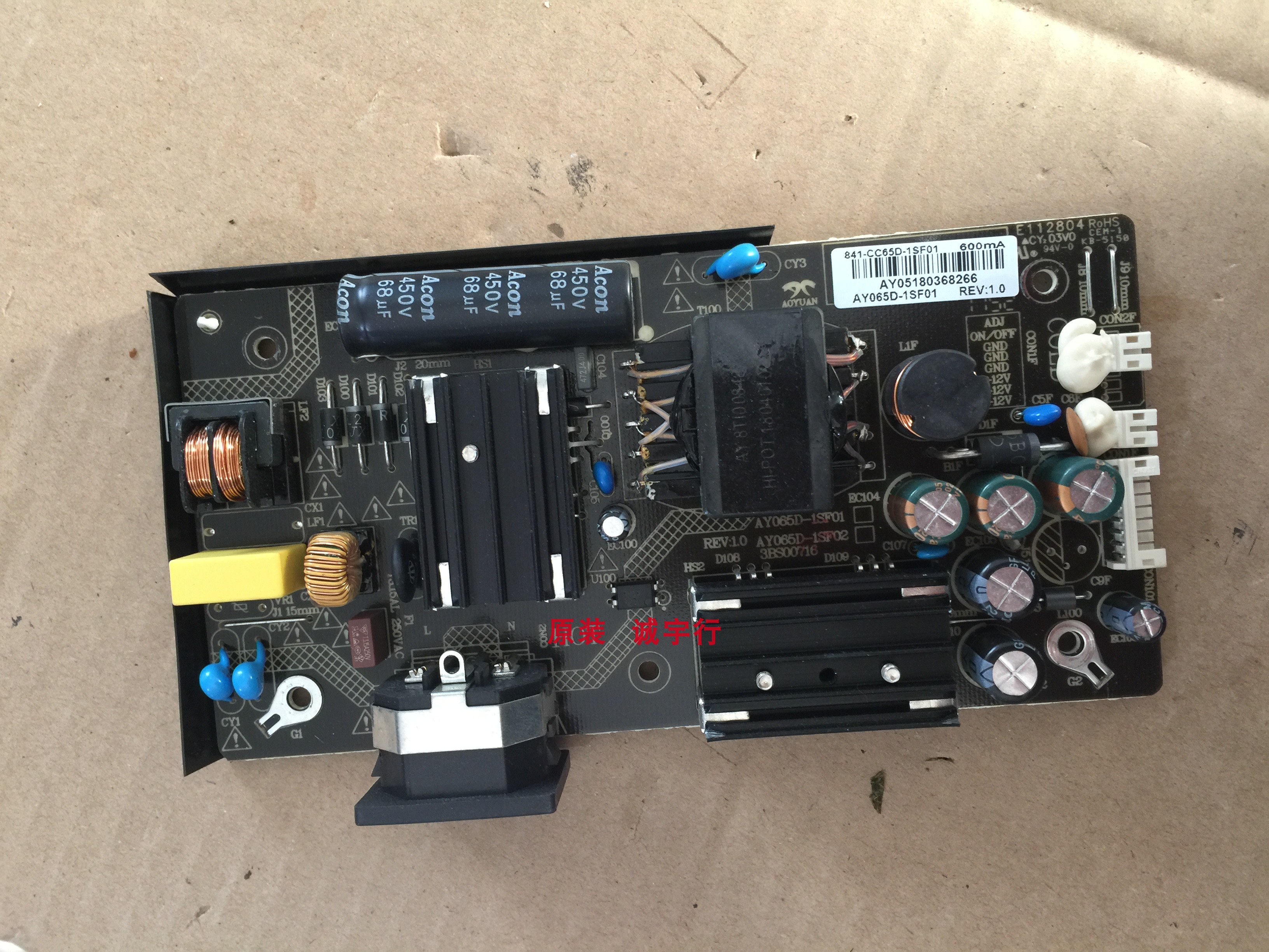 直销泰坦军团C32SQ-PLUS电源板AY065D-1SF01 AY065D-1SF02