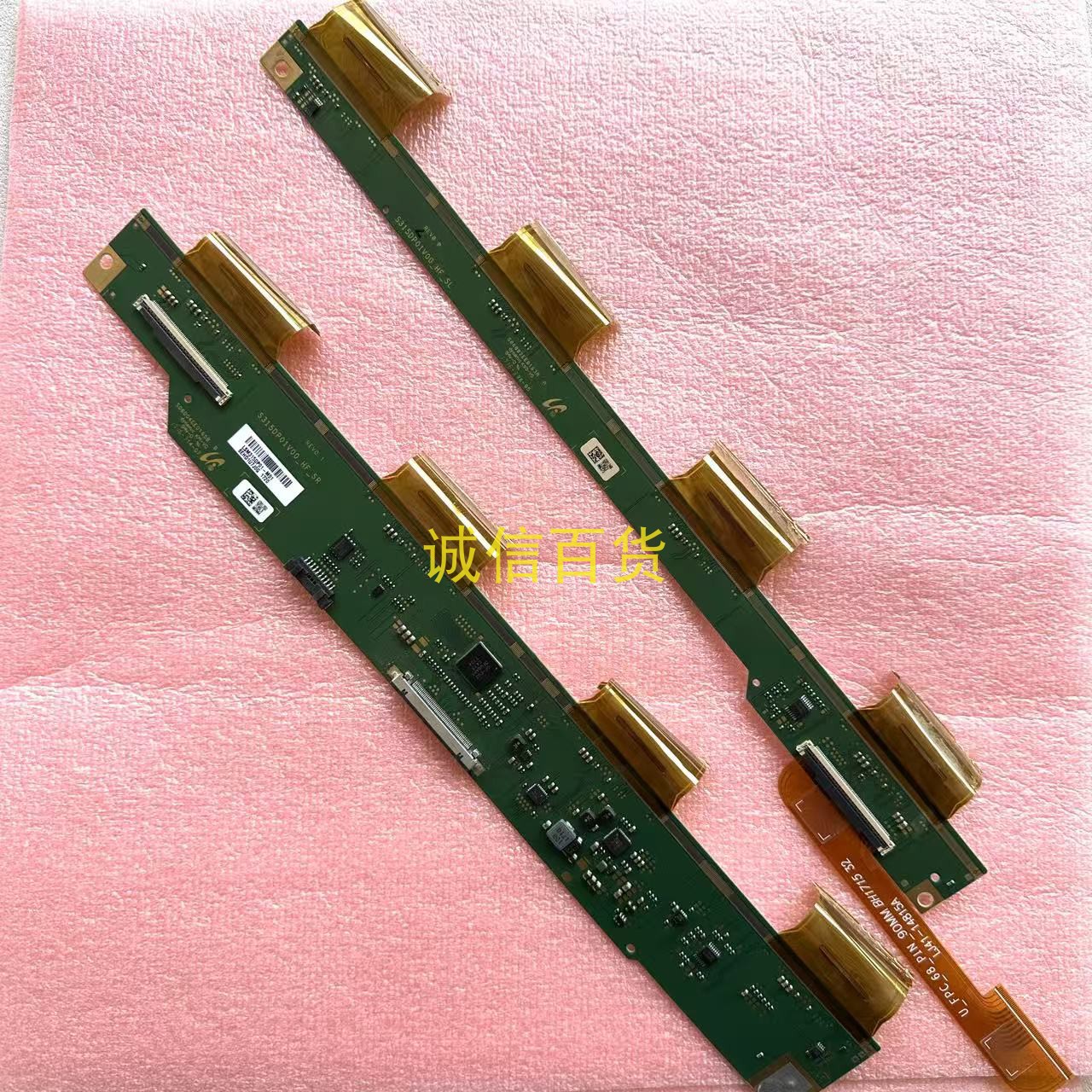 AOC AG322QCX边板S315DP01V00-HF-SL /SR - 实物图