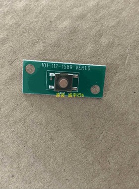 VIEWG T320210按键板101-112-1589