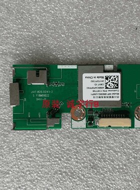 海信H55E7A无线模块JUI7.820.0241-2