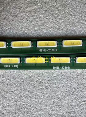 单条价 戴尔 DELL U3417W灯条6916L-2379B 6916L-2380B原装
