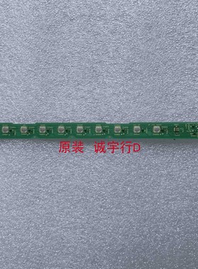 艺卓EIZO S2001W按键板05A25458D1 5P22214