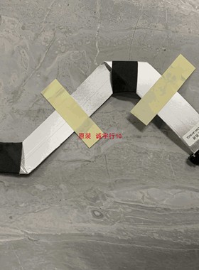 夏普LCD-52LX530A排线连接线QCNW-L941WJQZ屏L520D3GW3AR