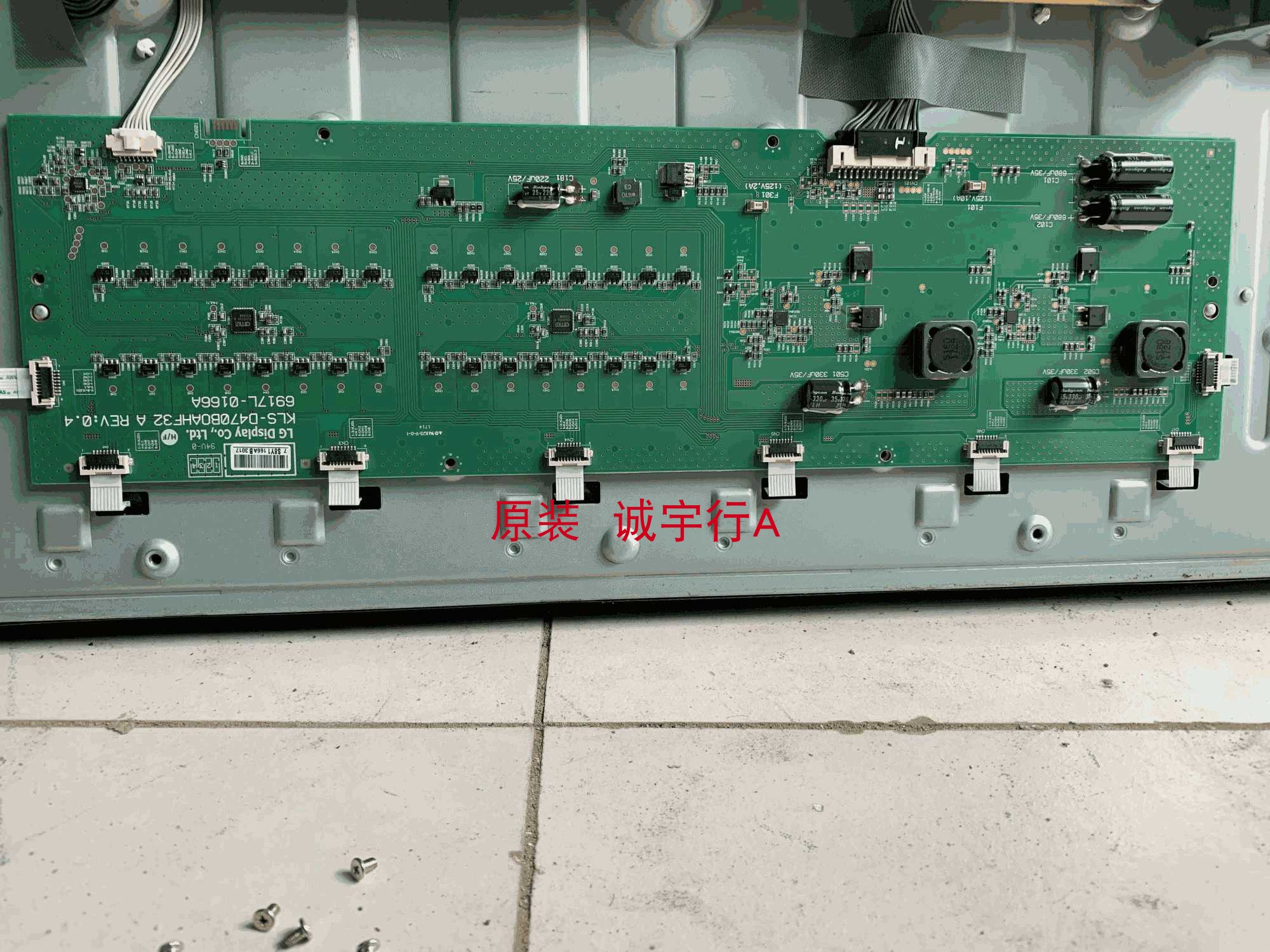 LG 47LV35A恒流板KLS-D470BOAHF32 6917L-0166A