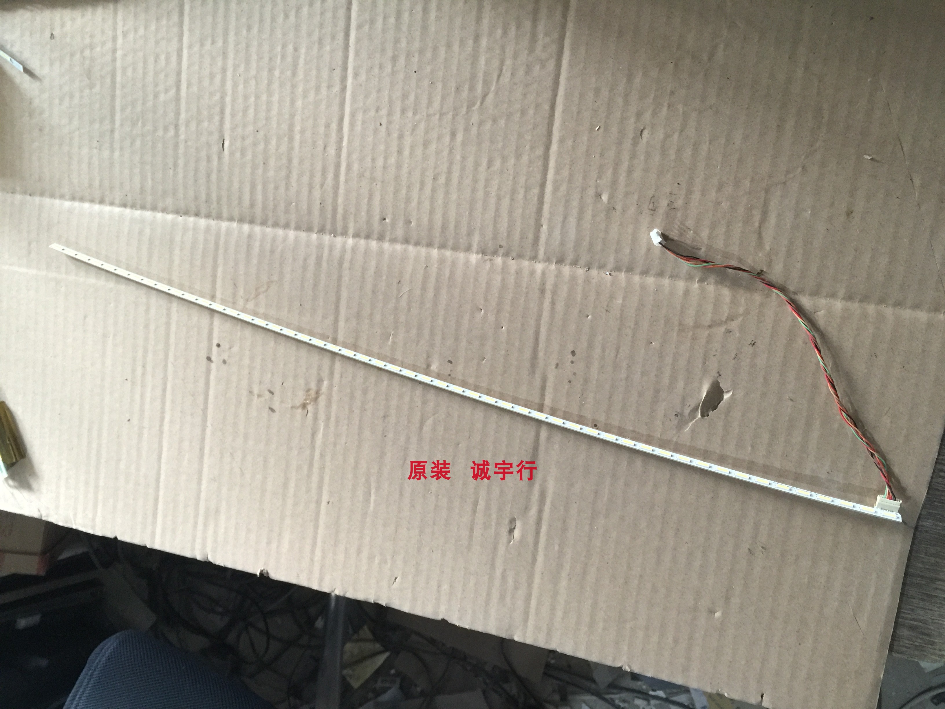 DELL SP2318H灯条LBM230P1304-P-2