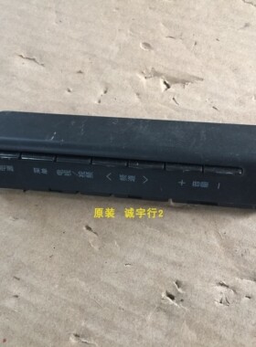 带外壳 夏普LCD-52DS50A按键板NF800WJZZ KF800