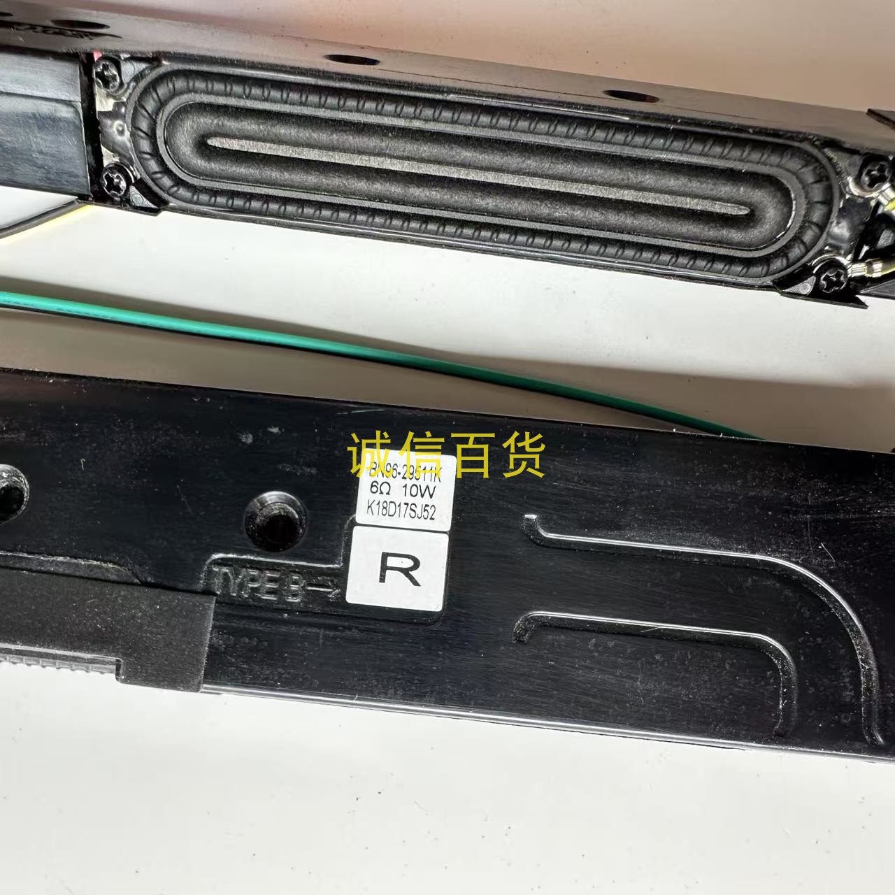 原装三星PM55H 喇叭 扬声器 BN96-29511K