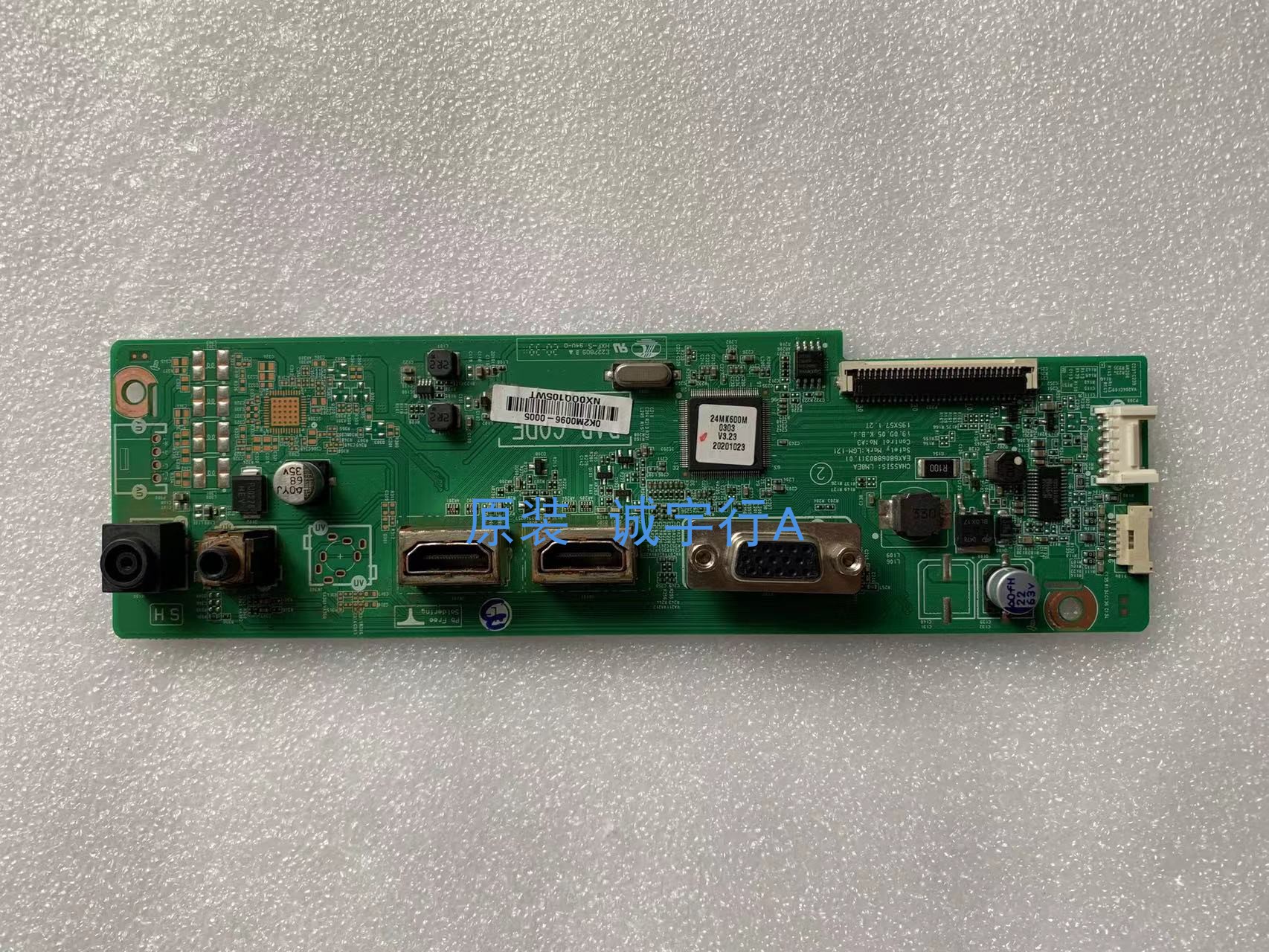 LG 24MK600M驱动板EAX68068803屏MV238FHM-N20